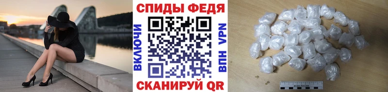 Первитин Декстрометамфетамин 99.9%  блэк спрут зеркало  Златоуст  купить наркоту 