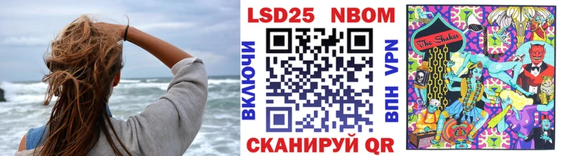 что такое наркотик  Златоуст  Марки N-bome 1500мкг 