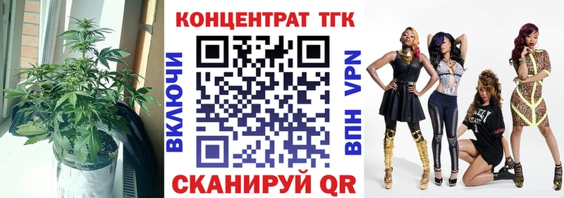 MEGA ONION  Златоуст  Дистиллят ТГК жижа 