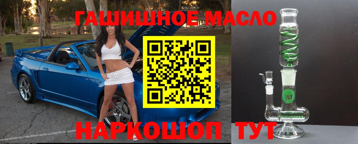 МЕФ Златоуст
