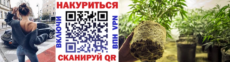 Канабис LSD WEED  Златоуст 