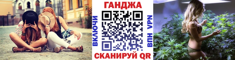 Марихуана OG Kush Златоуст